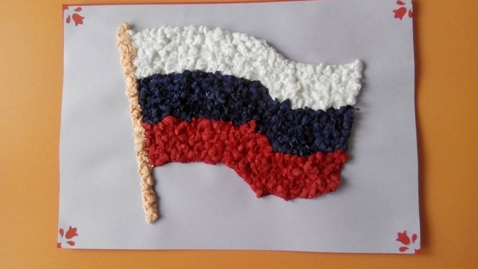 Флаг России