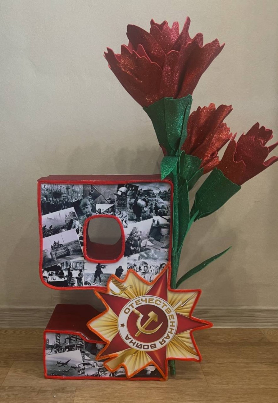 Не забуду никогда