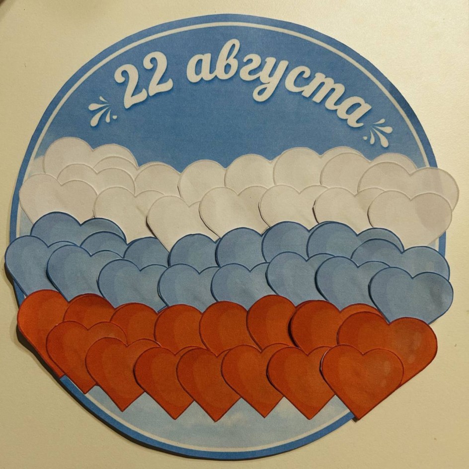 Маленькие сердца - большая Россия