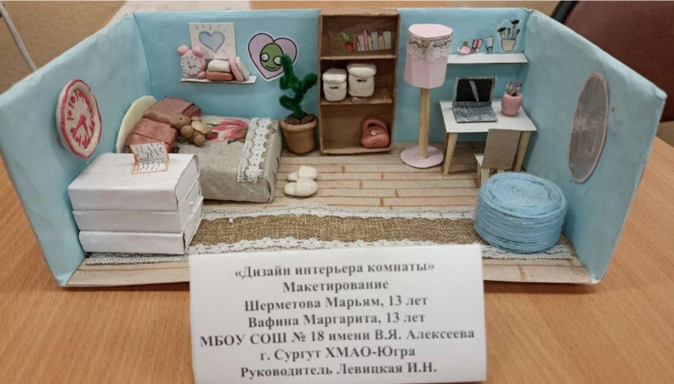 Дизайн интерьера комнаты