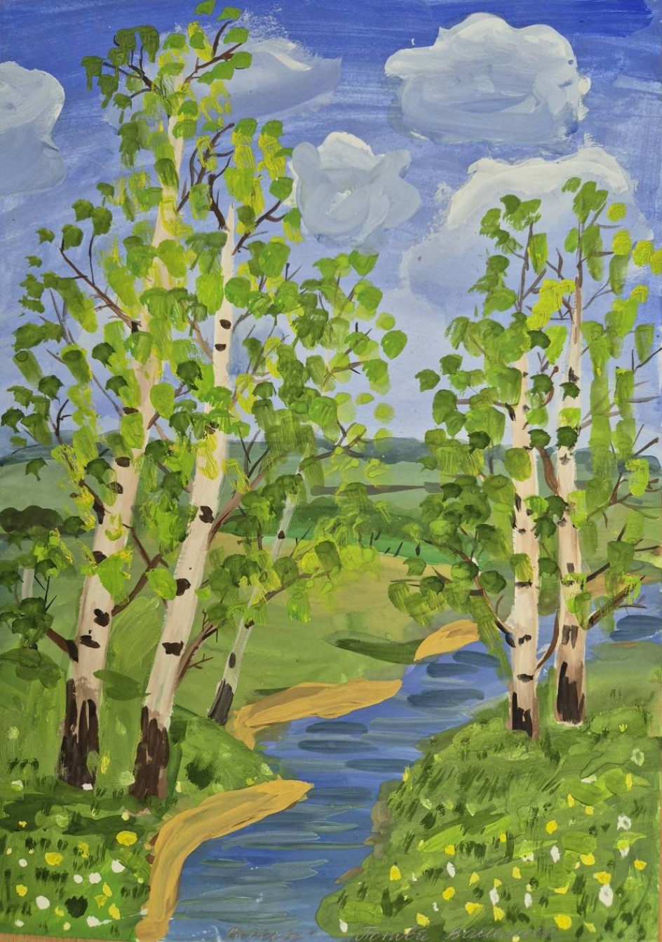 "Березы"