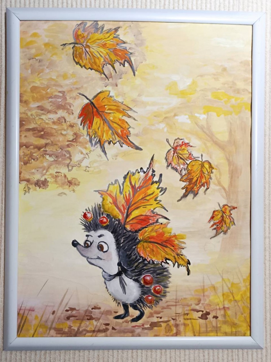 Осенняя прогулка