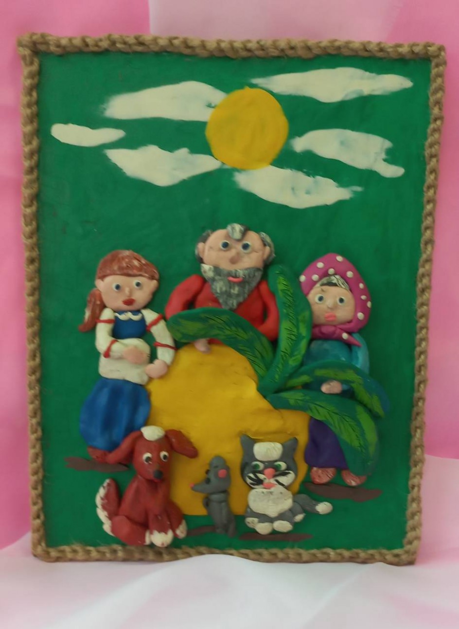 Русская народная сказка "Репка"
