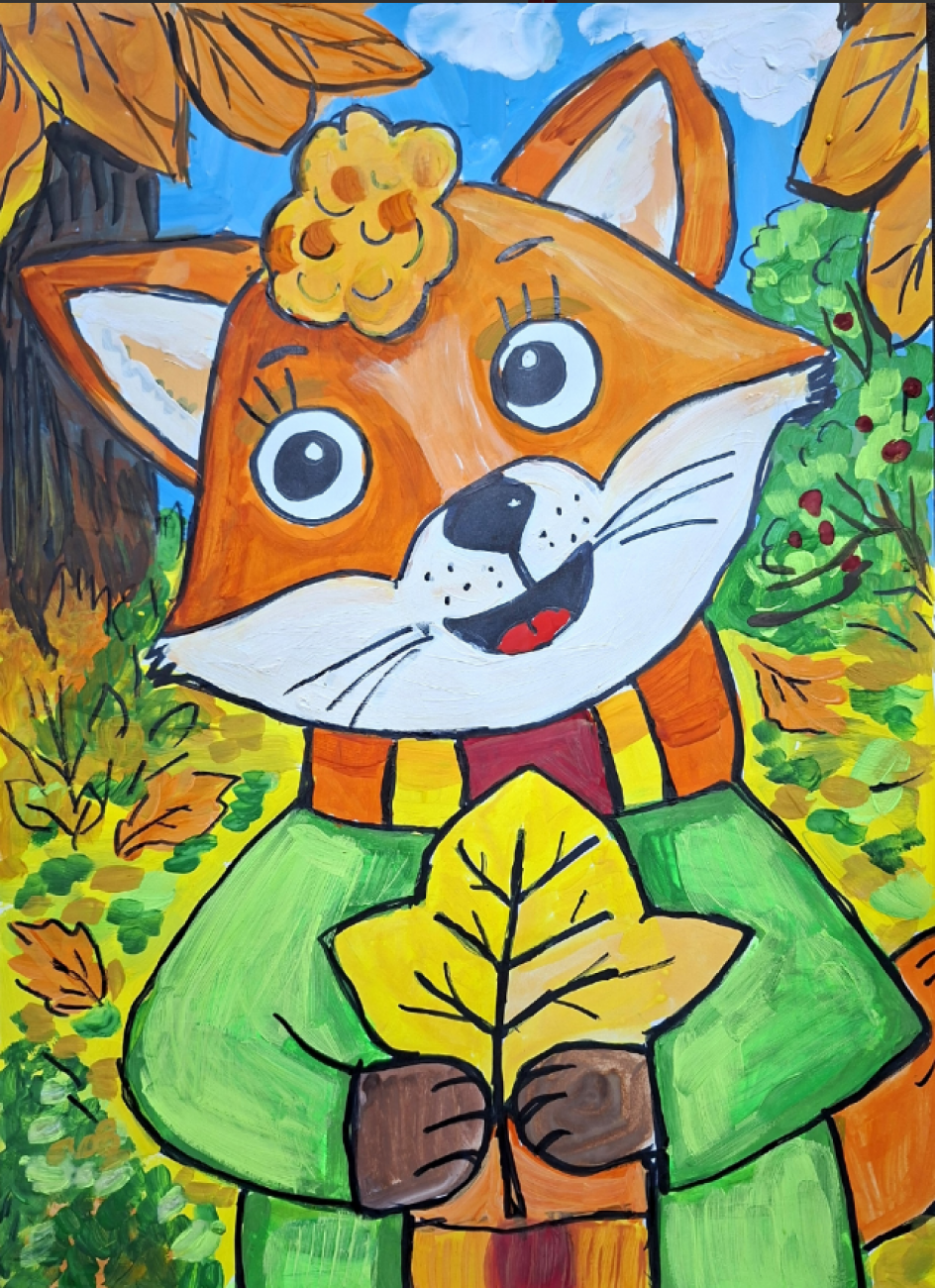 Осенний лис
