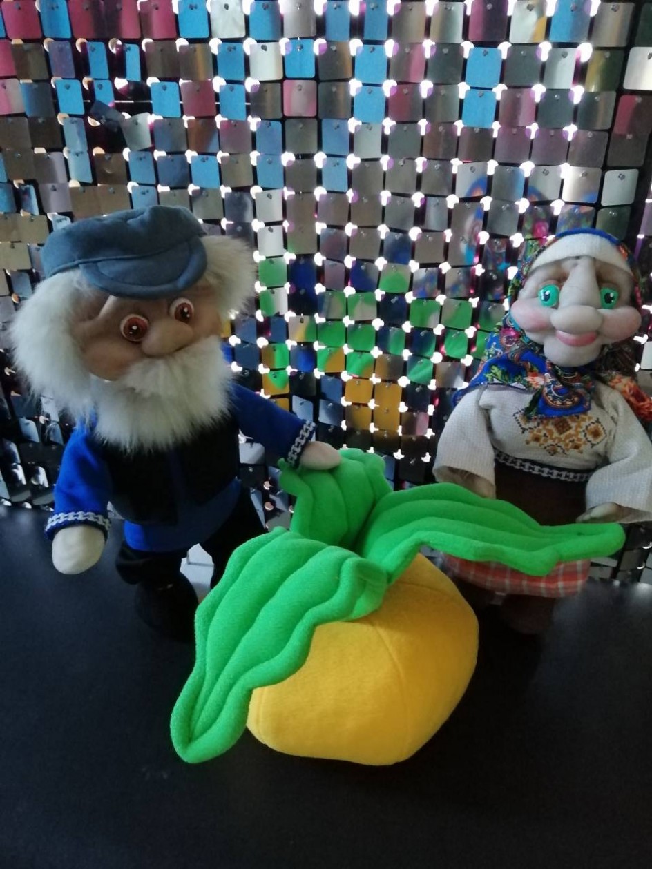 Репка