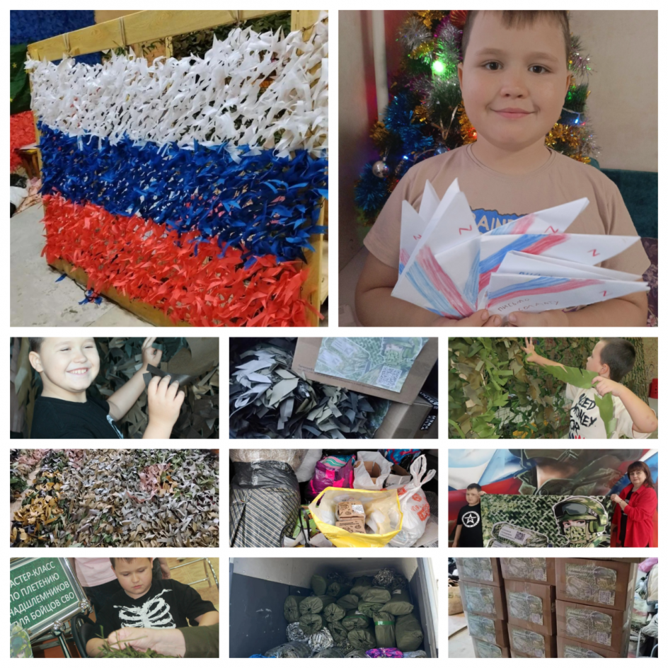 Тепло из тыла — сила на передовой