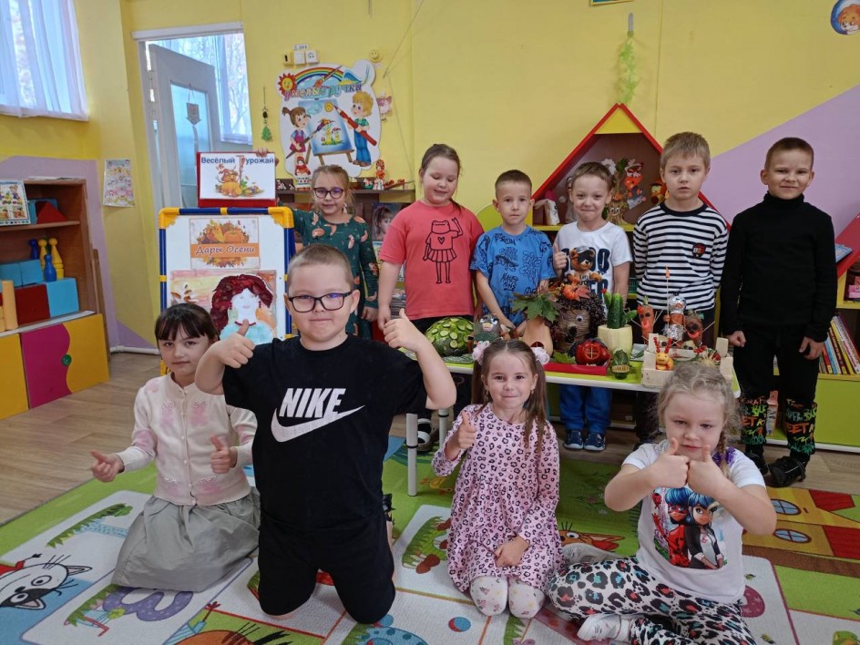 «Весёлый урожай»
