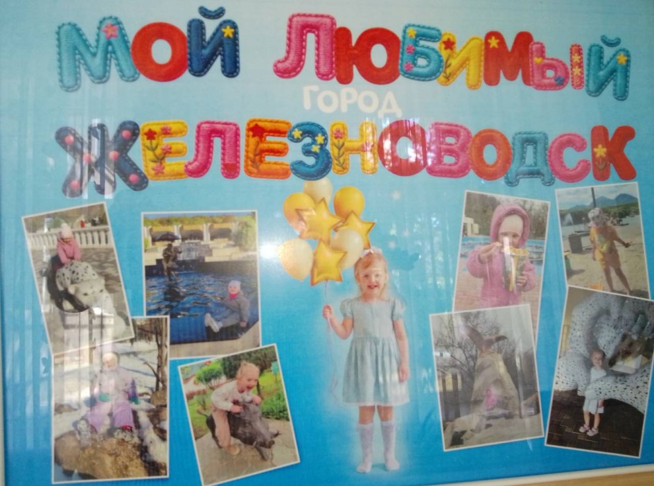 МБДОУ "Детский сад √1"Светлячок"