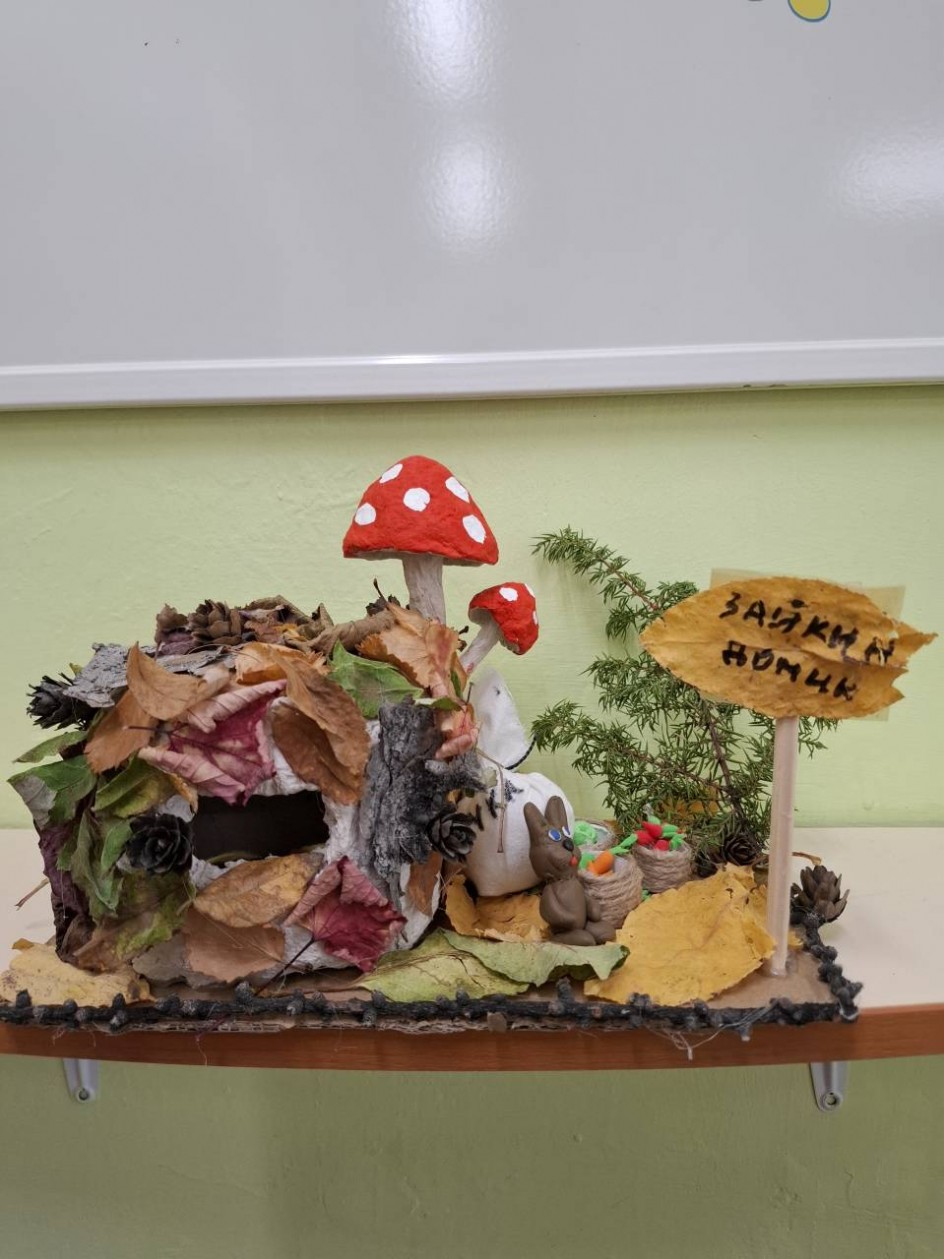 "Зайкин домик"