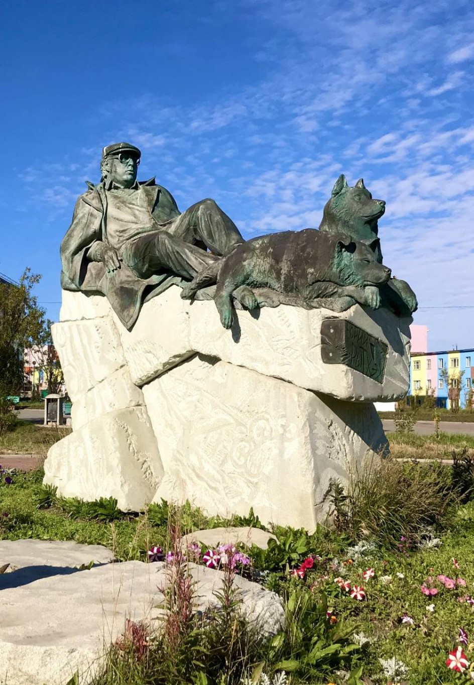Памятник чукотскому писателю Юрию Сергеевичу Рытхэу