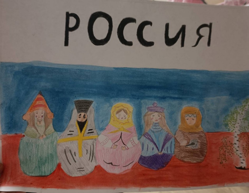 "Люди - Родина моя"