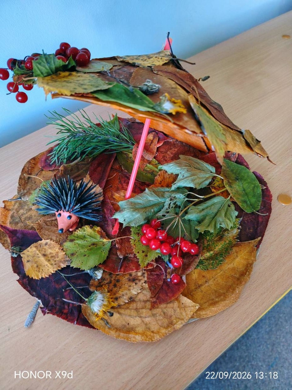 Под зонтом