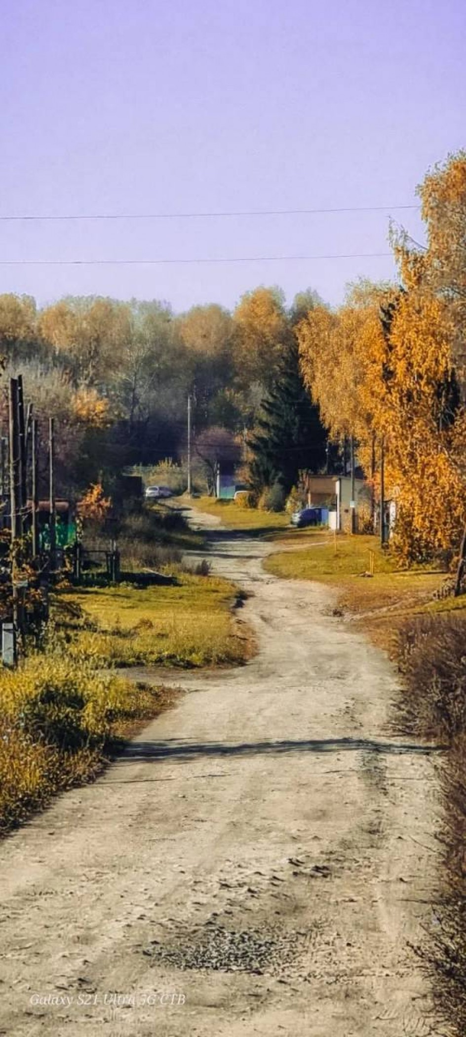 "Прогулка"