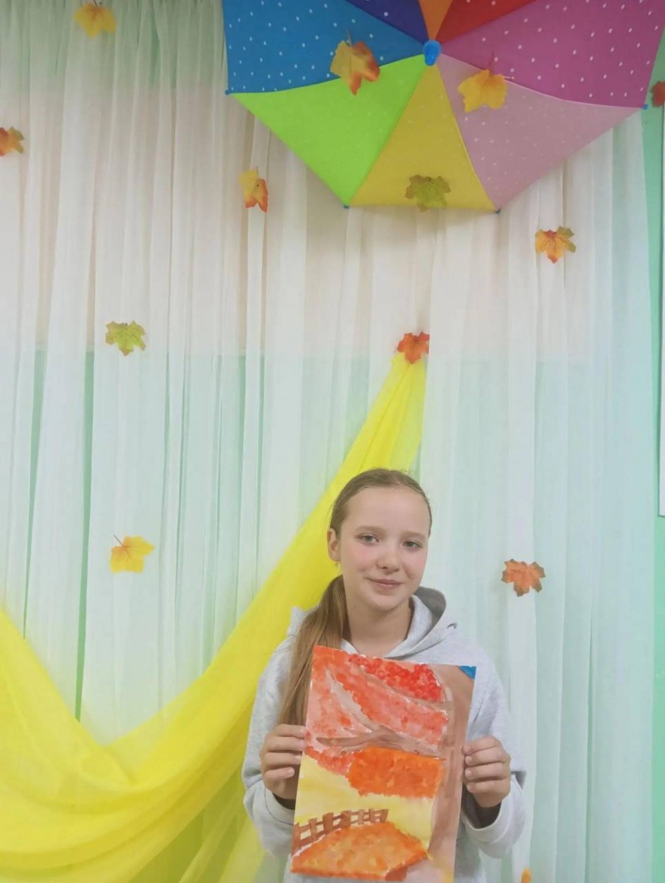 "Золотая осень"