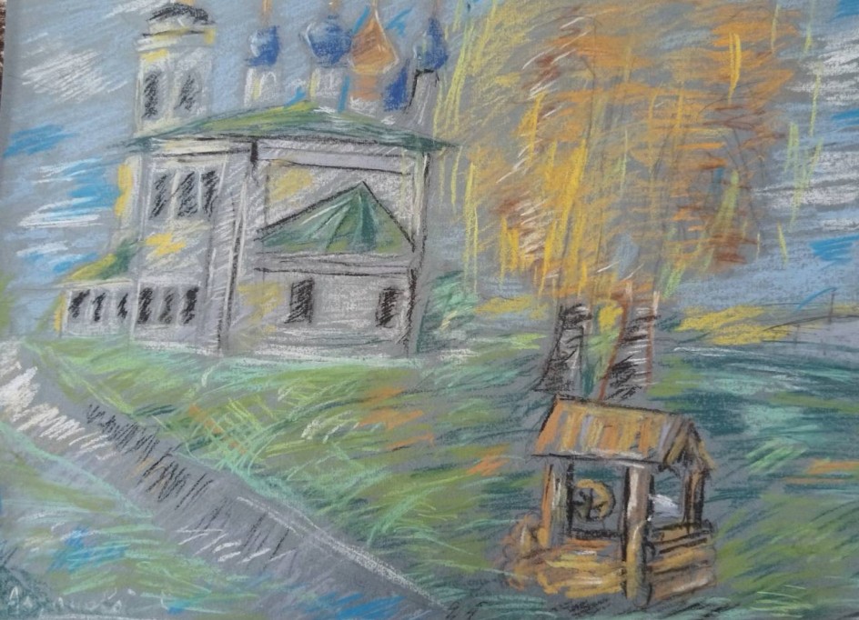 Осень,