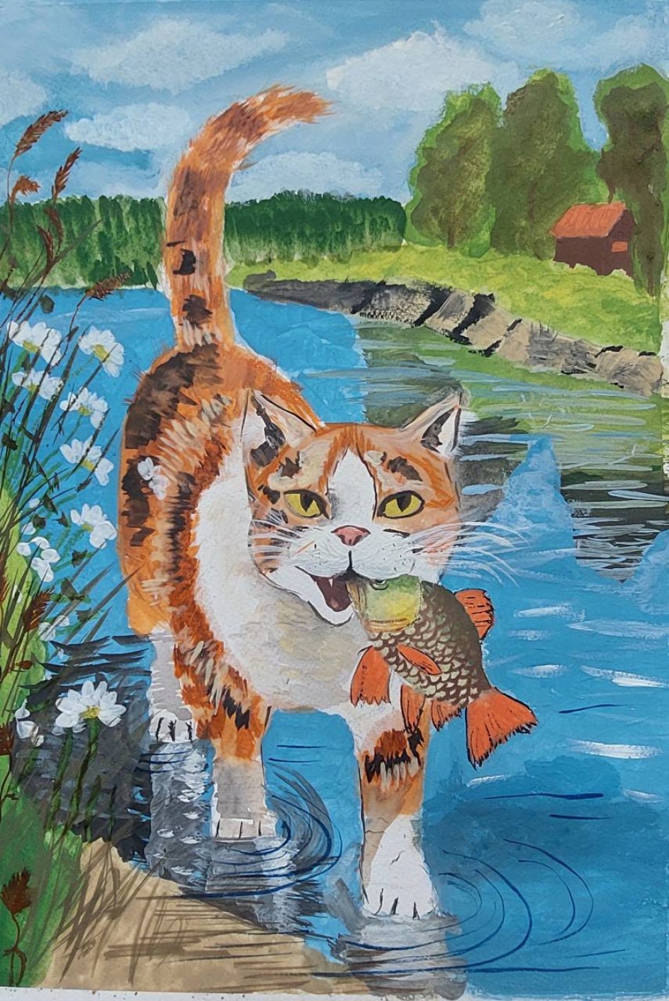 "Улов"