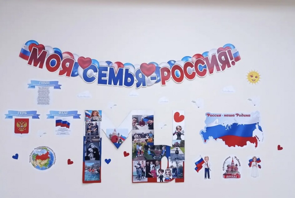 Россия, мы дети твои!