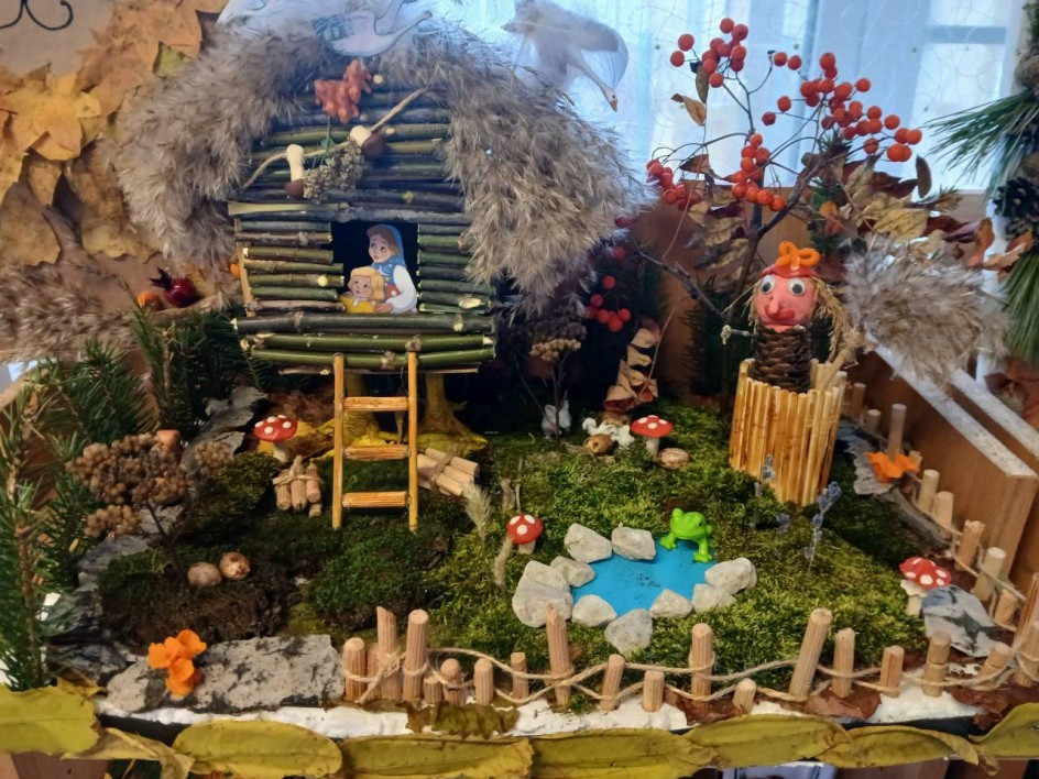 Осенняя сказка