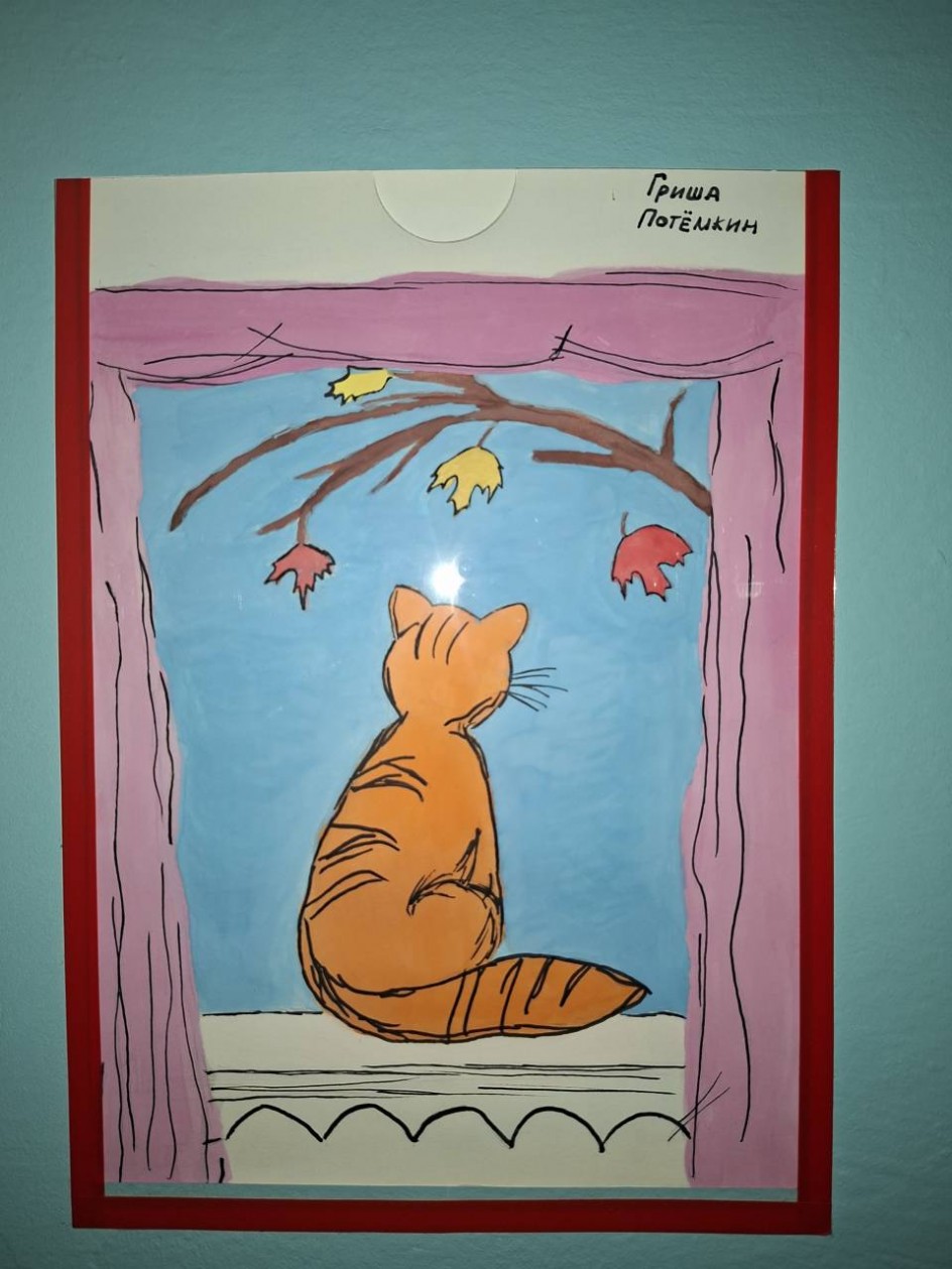 Осенний котенок