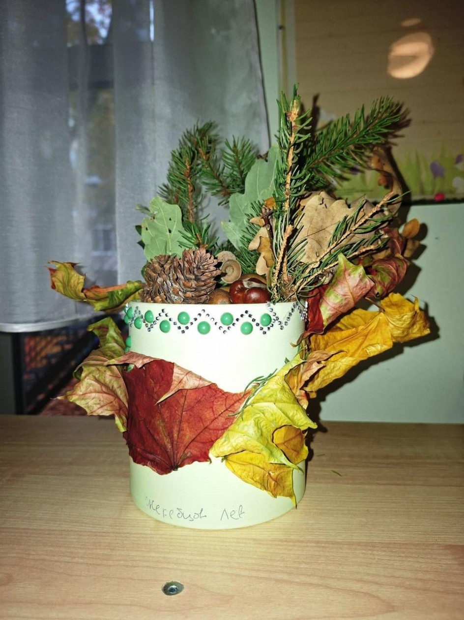 Осенний букет