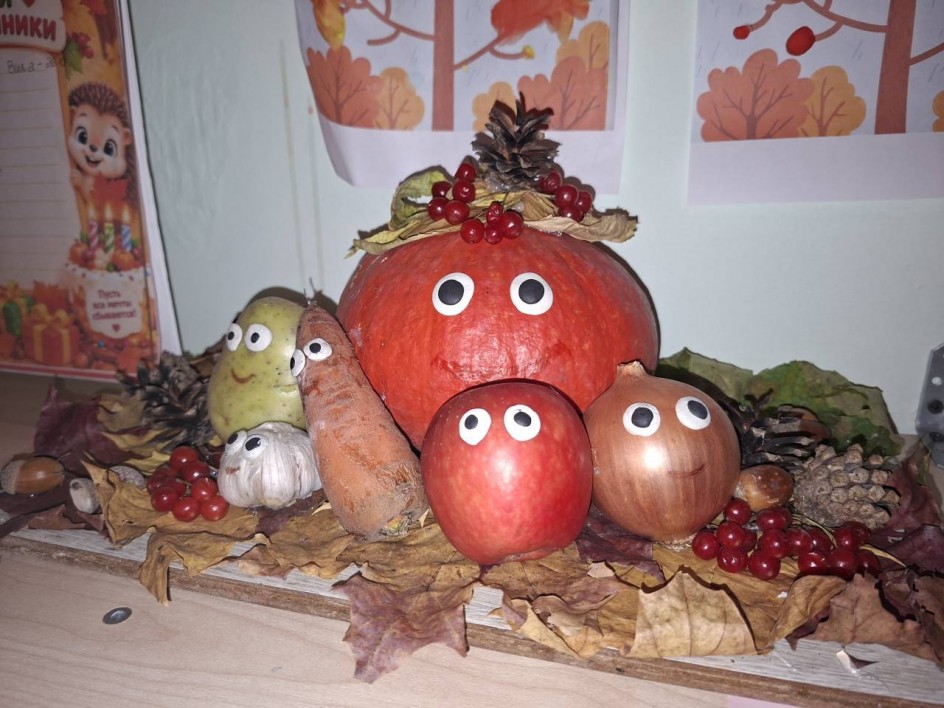 Наш весёлый огород