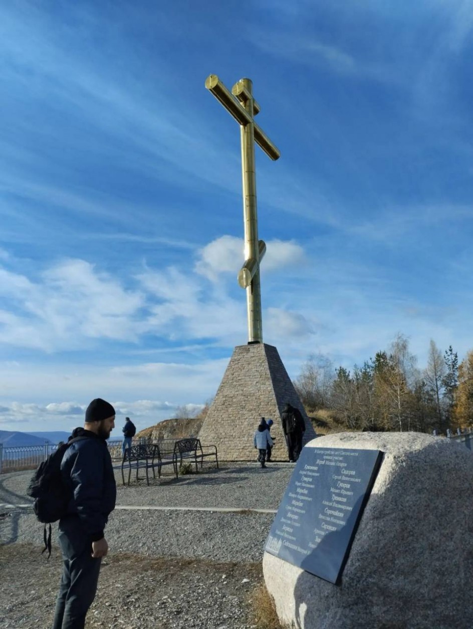 "Задумайся о вечном... (Царев Курган)"