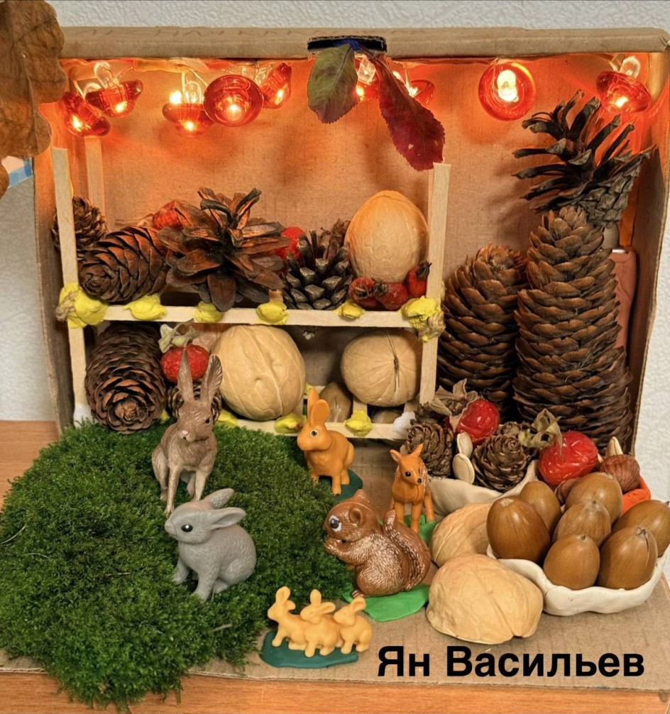 Лесные обитатели