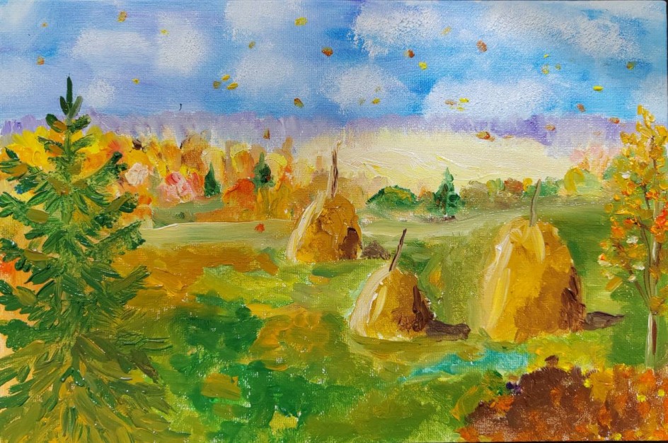 Золотая осень.