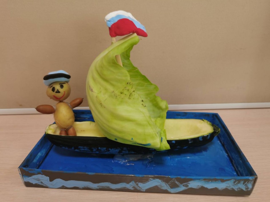 "Моряк"