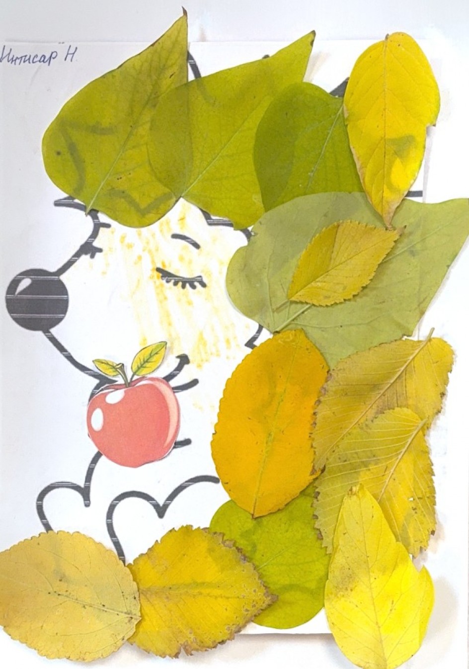 Ёжик в лесу