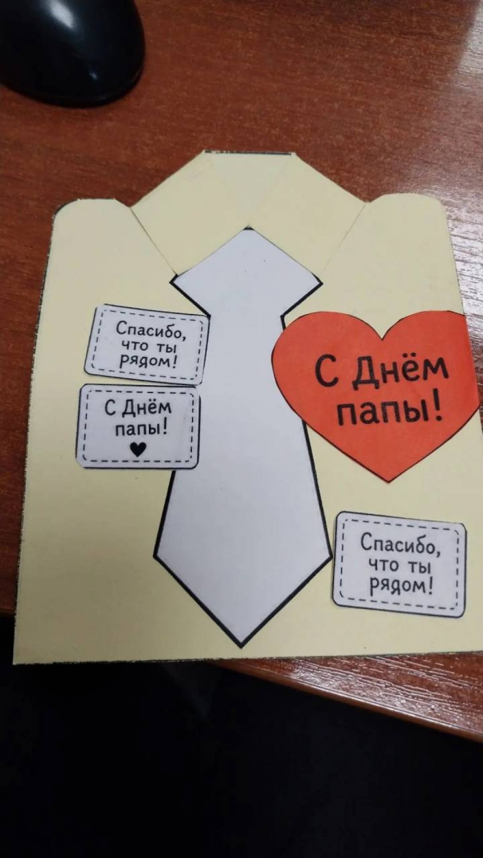 В папин праздник