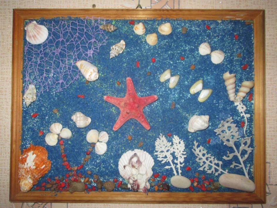 «Сокровища морского дна»