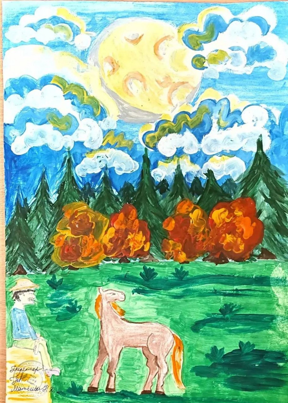 Пейзаж родного края. За околицей.