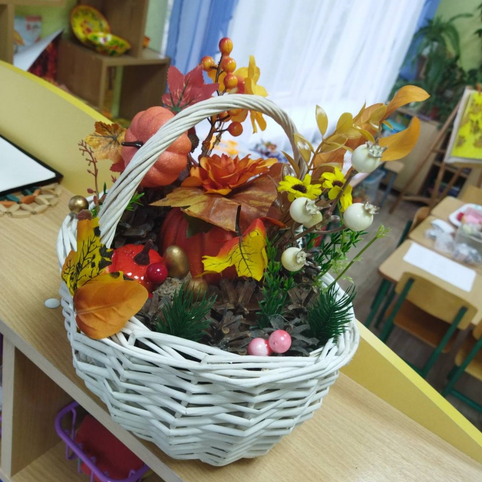 Корзинка Осени
