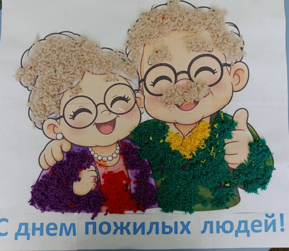 Любимые наши