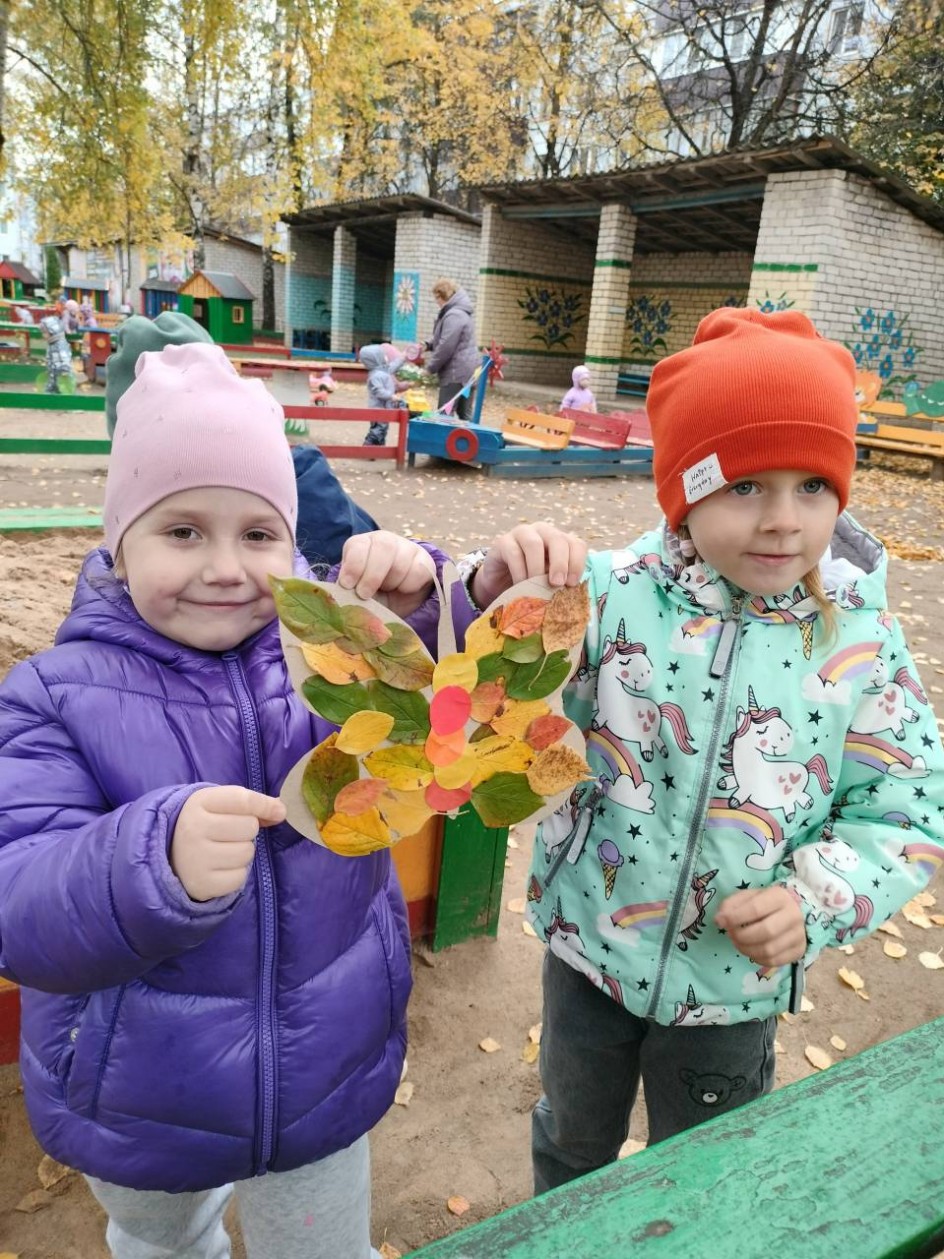 Осенняя бабочка