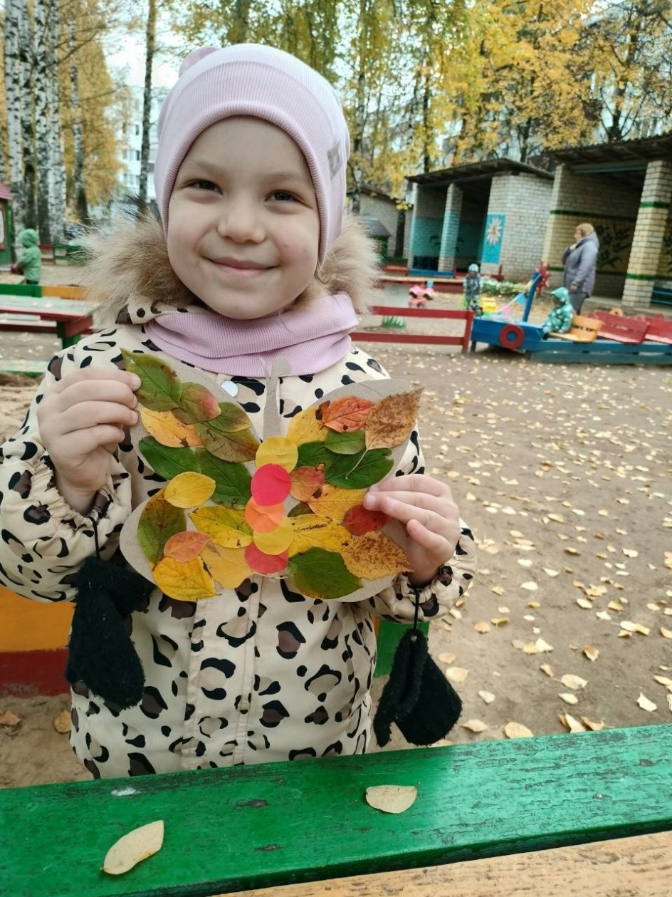 Осенняя бабочка