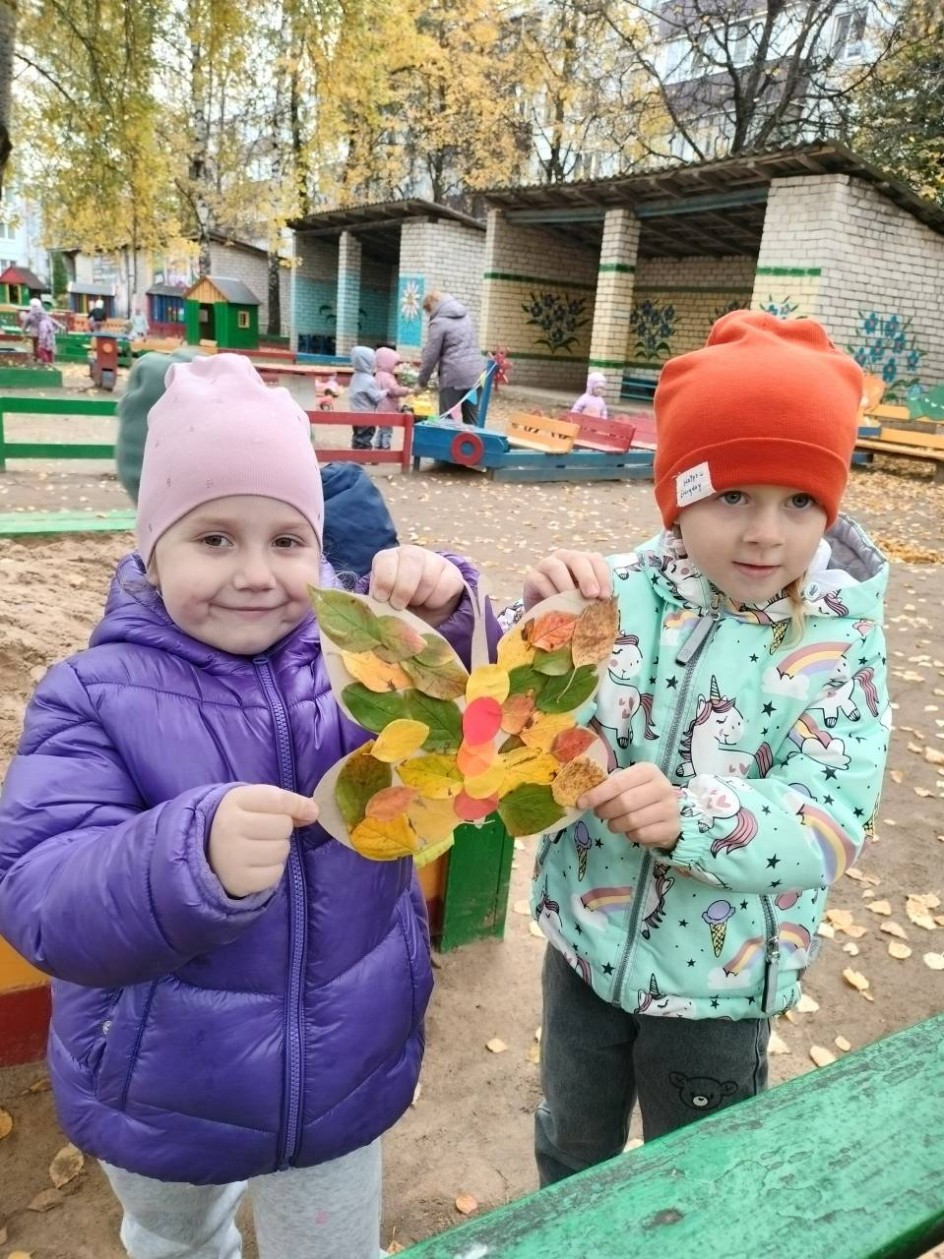 Осенняя бабочка