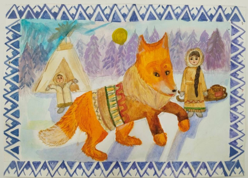 "Корякская сказка"