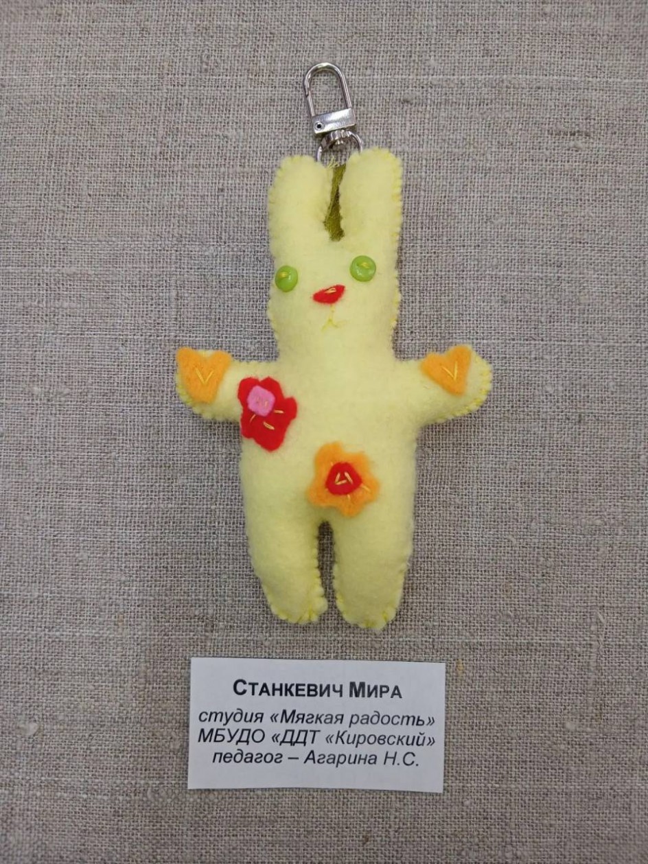 Солнечный зайчик