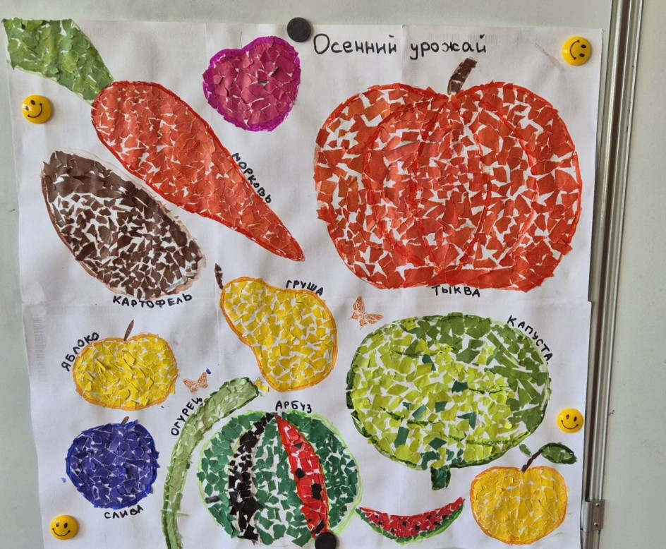 Осенний урожай