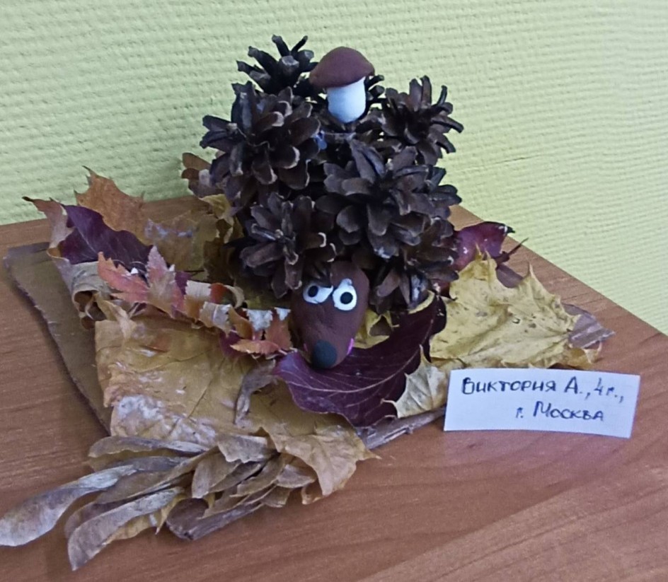 "Еж на полянке"
