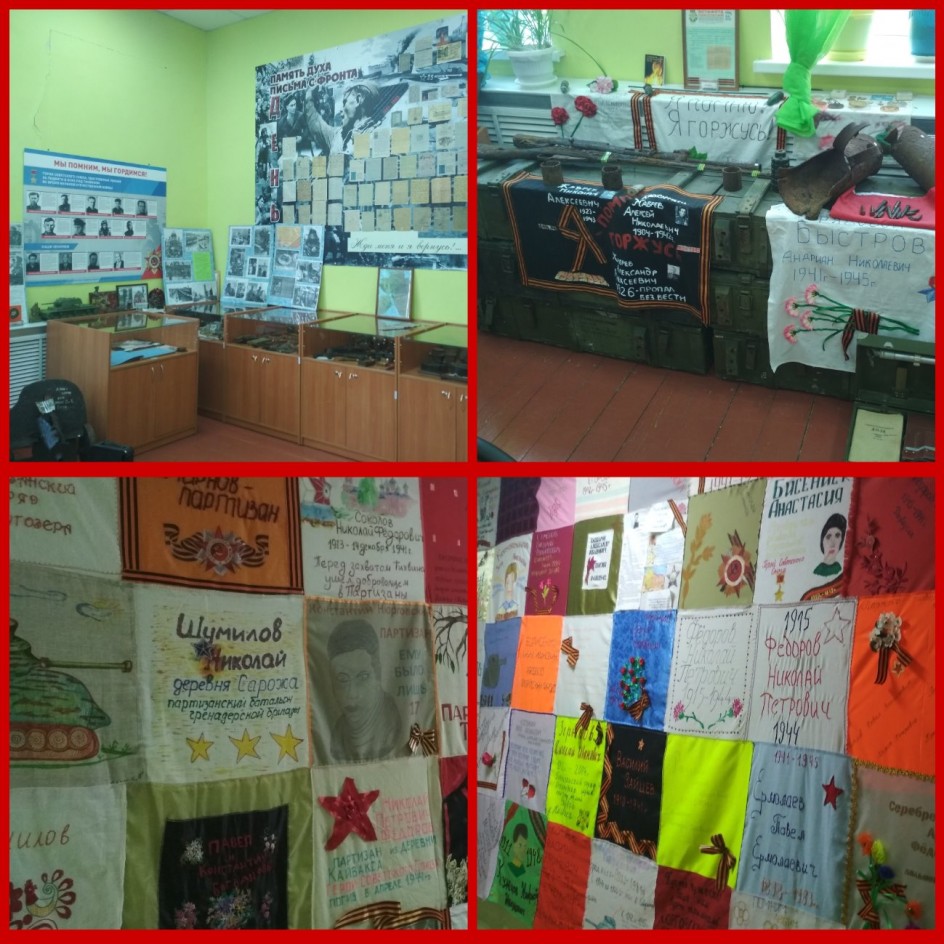 "Память сильнее времени"