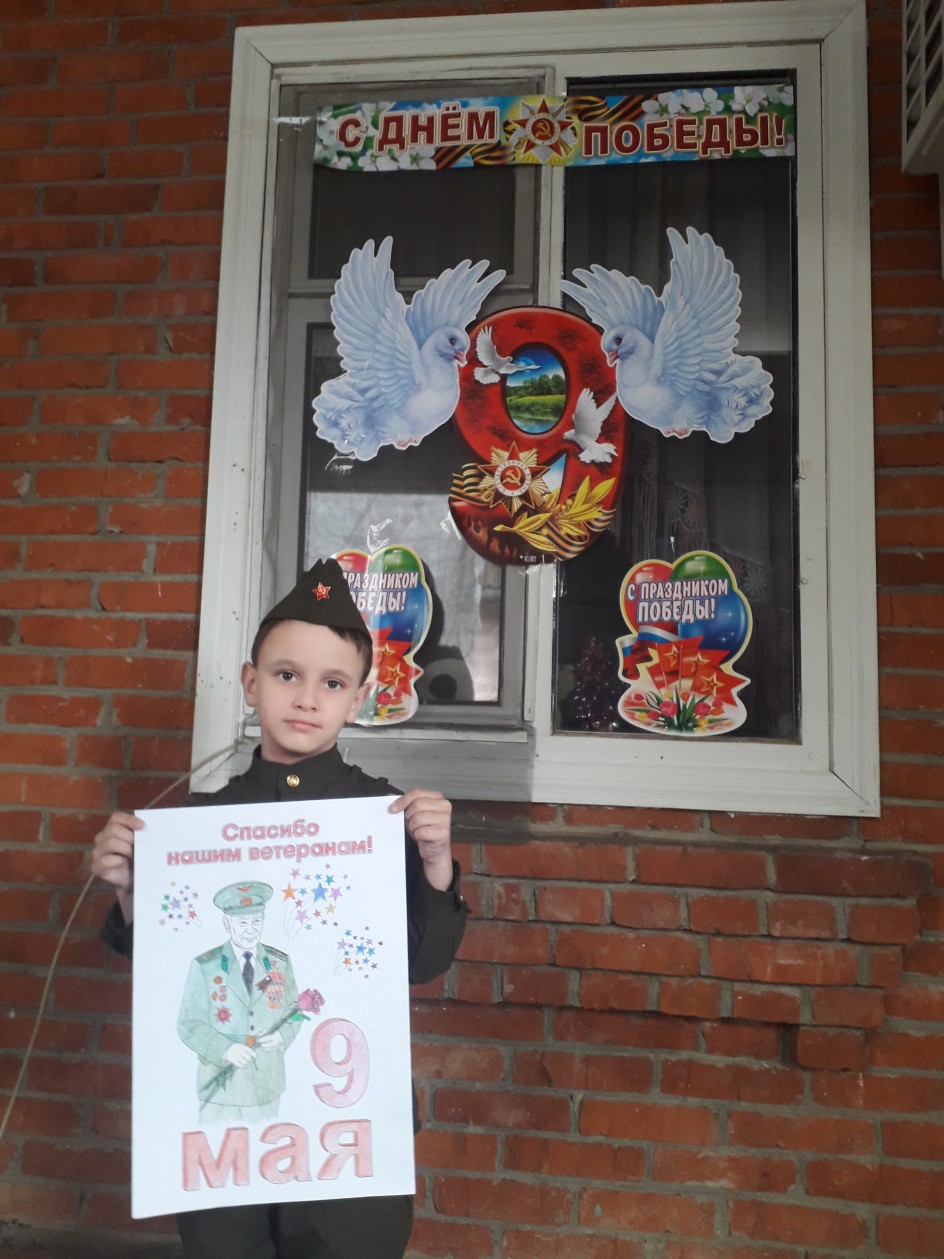 "Пусть будет мир". Ольга Маслова.