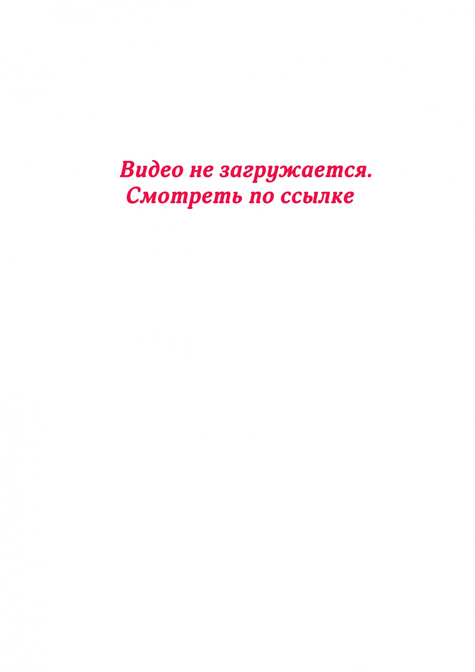 Рассказ танкиста