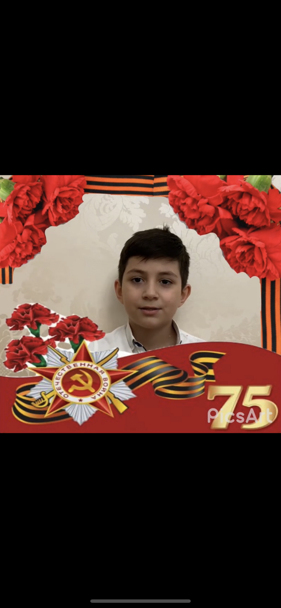"Представь на миг, что за окном война"