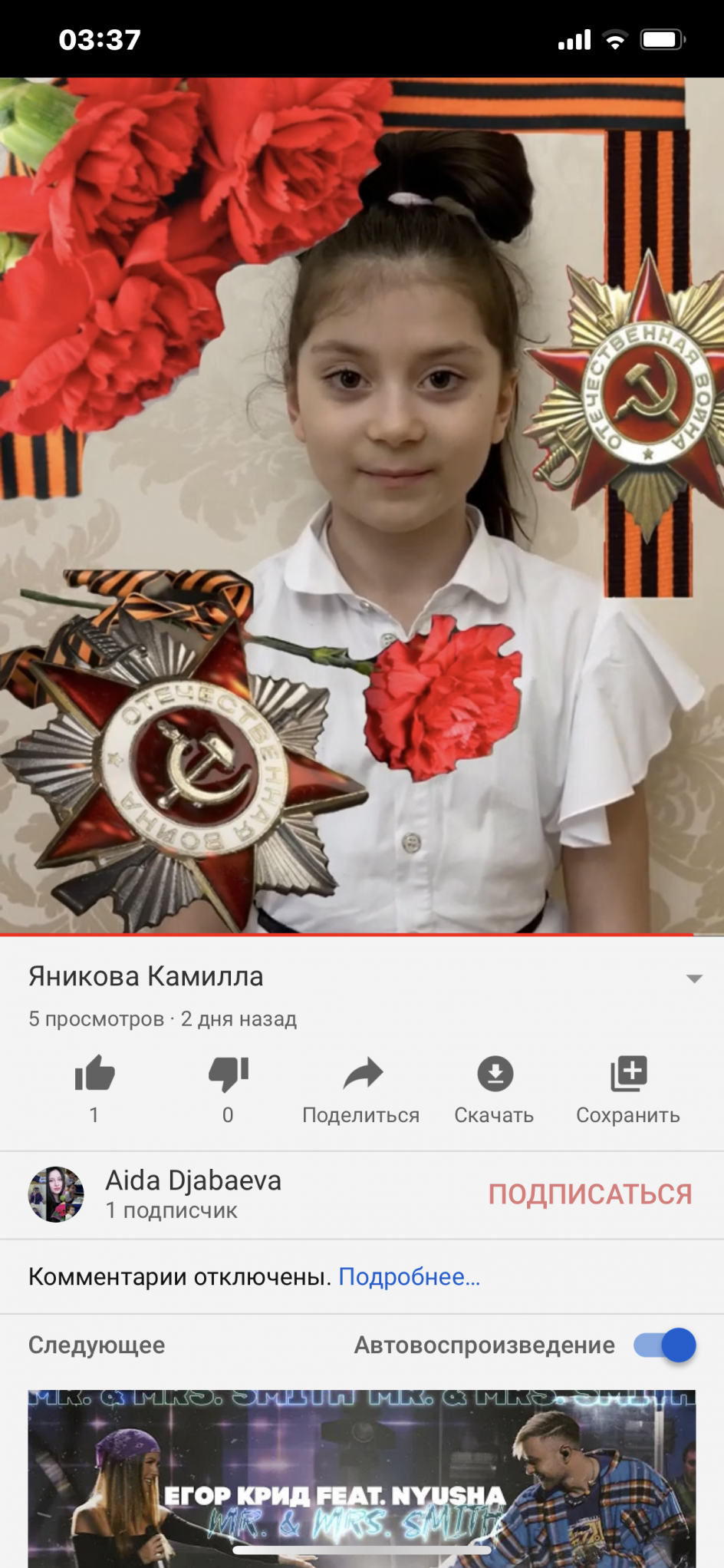 "что такое день победы!?"