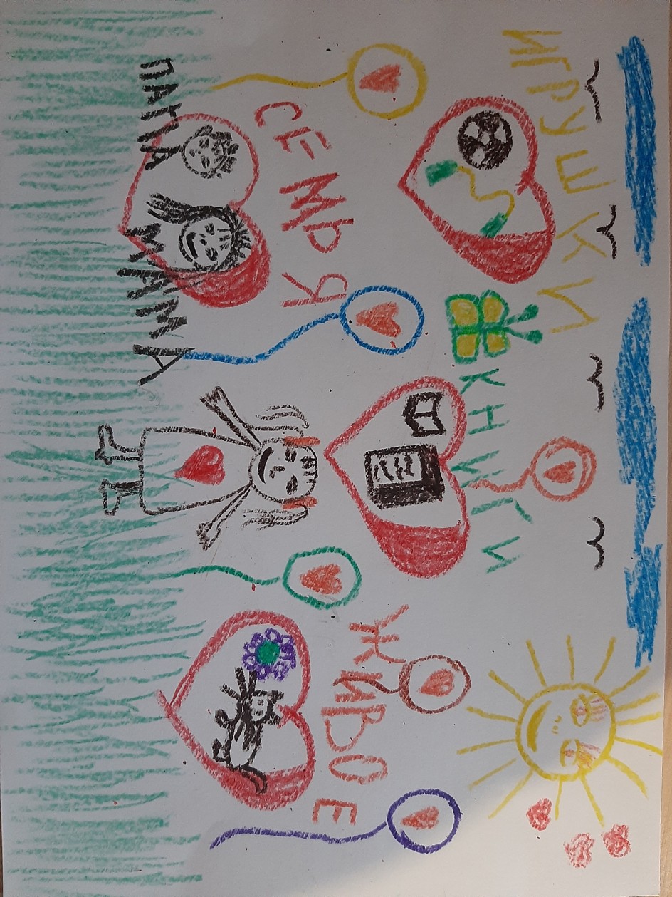 "Детская любовь безгранична..."