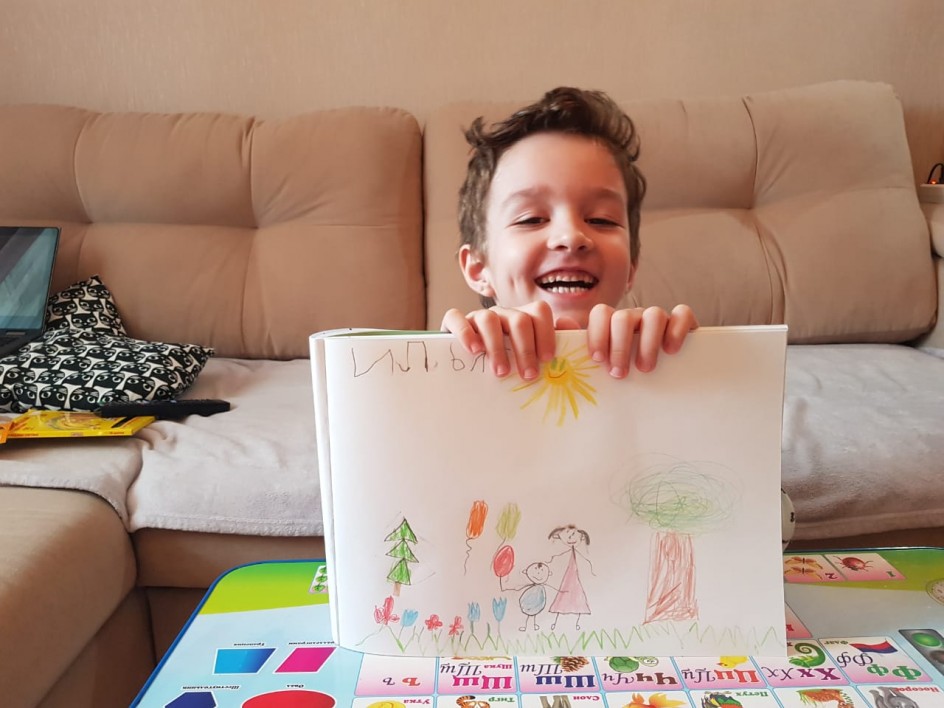 "Мой праздник"