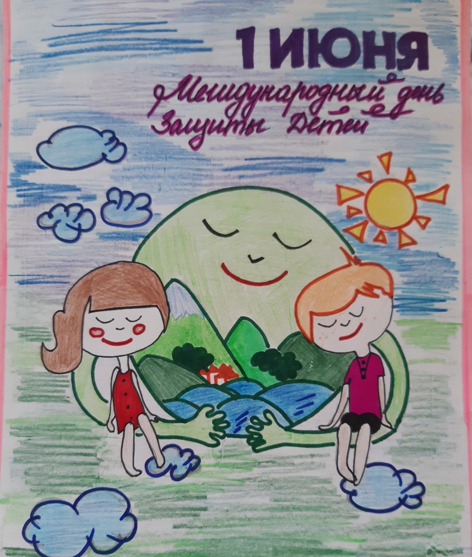 Долгожданное лето